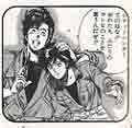 Le team City Hunter!