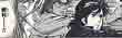 Force de caractre et dtermination gale  celle d'Hideyuki.