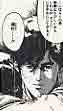 Hideyuki meurt dans les bras de Ry!